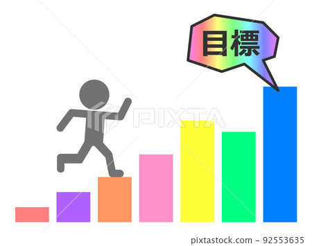 Illustration of a person who desperately strives to reach a goal 92553635