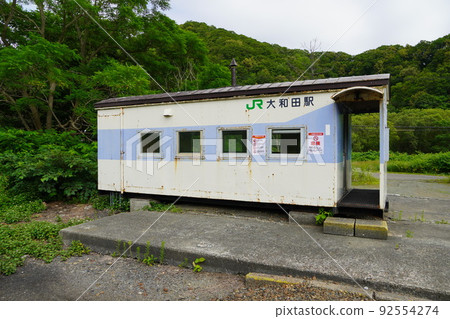 小和田站(JR北海道留萌本線) 小和田站(JR北海道留萌本線) 92554274
