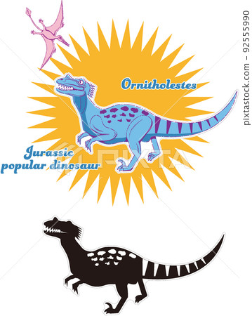 侏羅紀恐龍 侏羅紀恐龍 92555990