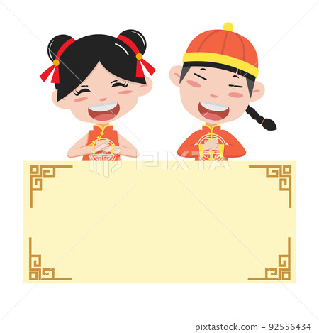 Cartoon chinese kids holding a blank sign Cartoon chinese kids holding a blank sign 92556434