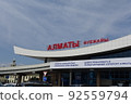 kazakhstan, almaty, Kazakhstan 92559794