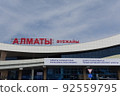 kazakhstan, almaty, Kazakhstan 92559795