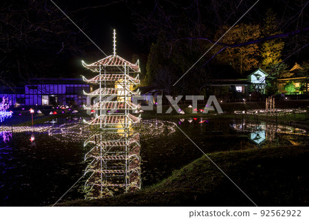 Illuminations at Bihoku Hillside Park Illuminations at Bihoku Hillside Park 92562922