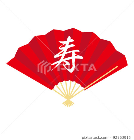 帶有壽字的簡單紅扇插圖 92563915