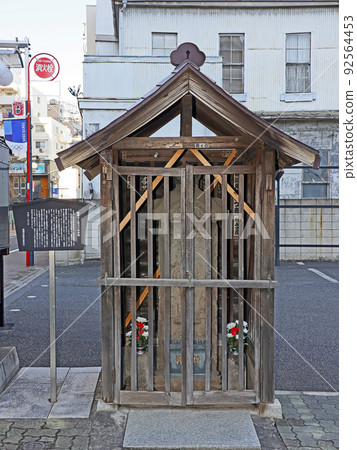 Kanmyoji (Itabashi) 92564453