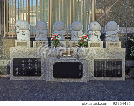 觀明寺（板橋） 92564455
