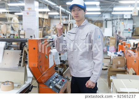 一個在工廠工作的男人膽子姿勢 92565237
