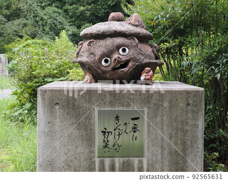 Morinji Temple in Bunbuku Chagama Tanuki Figurine Morinji Temple in Bunbuku Chagama Tanuki Figurine 92565631