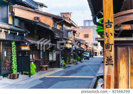 Hida Takayama Old townscape Hida Takayama Old townscape 92566299