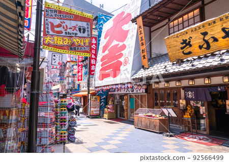 《大阪府》新世界都市風景 《大阪府》新世界都市風景 92566499