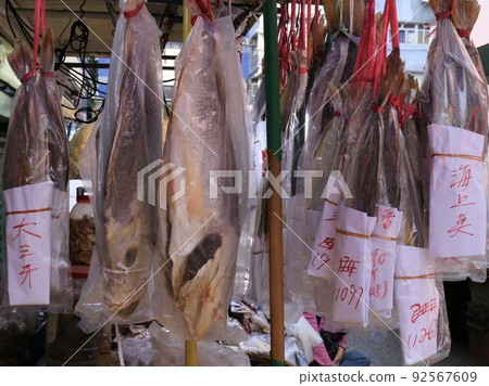 Salt-dried fish (ham yui) sold in Tokusuke, West of Hong Kong. The taste of the common people is now high-class 92567609