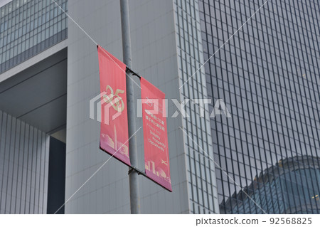the the 25 Anniversary banner on a lamppost, at the Central Government Complex of HKSAR 3 July 2022 92568825