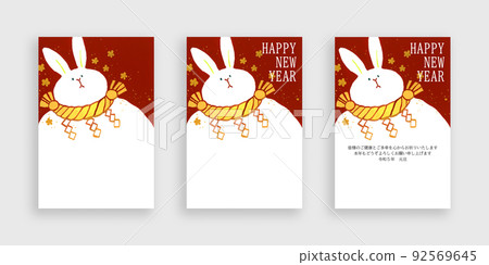 2023/Reiwa 5 Year of the Rabbit New Year's card template No. 15 (Cute New Year materials with hand-drawn illustrations) 92569645