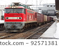 EF-510 towed freight train 92571381