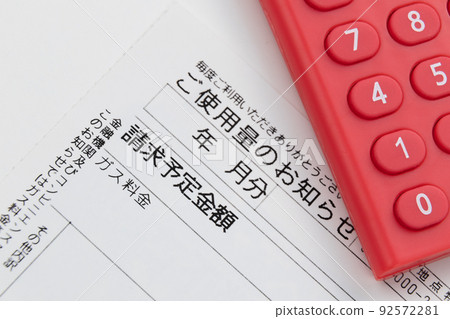 充氣圖片 92572281