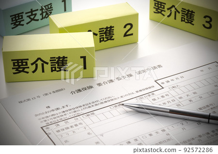 長期護理系統形象 長期護理系統形象 92572286