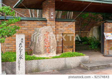 若水酒店 若水酒店 92574643