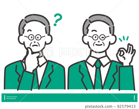 Ended face / like pose male vector illustration material facial expression set 92579413