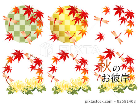 秋葉蜻蜓秋天日本圖標集 92581408