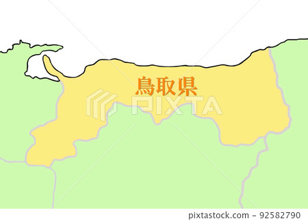 鳥取縣黃色 鳥取縣黃色 92582790