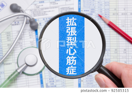 Dilated cardiomyopathy 92585315