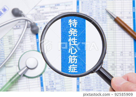 特發性心肌病 92585909