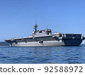 Maritime Self-Defense Force escort ship Kaga 92588972