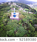 Uomizuka Observatory, Kamogawa City, Chiba Prefecture 92589380