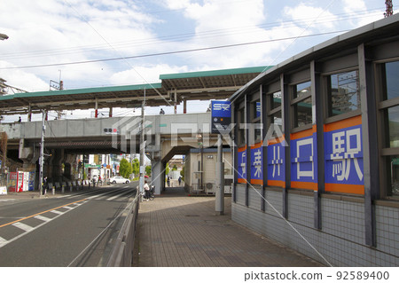 武藏野線/埼玉高速鐵路東川口站北口 92589400