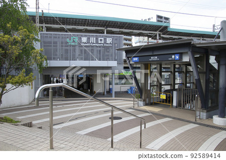 Musashino Line / Saitama Kosoku Railway at Higashi-Kawaguchi Station South Exit Musashino Line / Saitama Kosoku Railway at Higashi-Kawaguchi Station South Exit 92589414