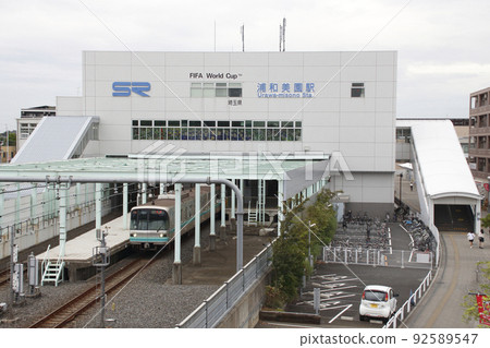 [SR26] Saitama Kosoku Railway Urawa Misono Station (station building) 92589547