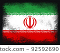 Iran Flag design composition of exploding powder and paint, isolated on a black background for copy space. Colorful abstract dust particles explosion. World cup 2022 football symbol for printing 92592690