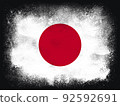 Japan Flag design composition of exploding powder and paint, isolated on a black background for copy space. Colorful abstract dust particles explosion. World cup 2022 football symbol for printing 92592691