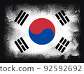 South Korea Republic Flag design composition of exploding powder and paint, isolated on a black background for copy space. World cup 2022 football symbol, abstract design for printing 92592692