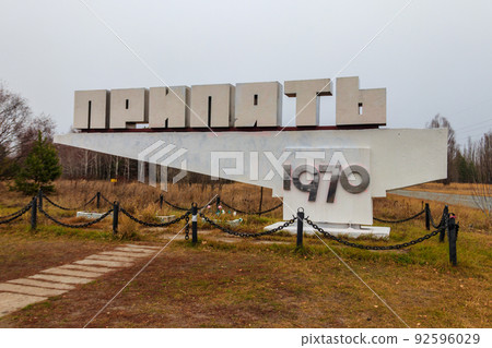 Welcome city sign with inscription Welcome city sign with inscription 92596029