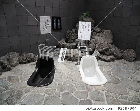 Enkiridera Mantokuji (Enkiridera Mantokuji) 92597904