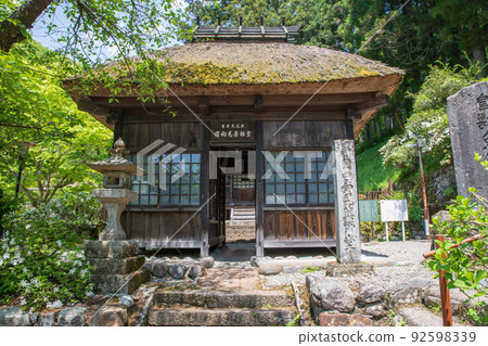 Hinatamiyakushido precincts Shima Onsen Nakanojo Town Hinatamiyakushido precincts Shima Onsen Nakanojo Town 92598339