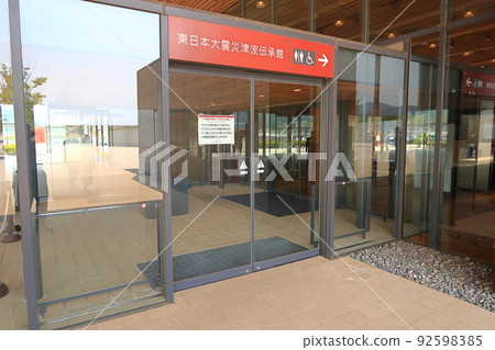 Roadside station Takada Matsubara landscape Roadside station Takada Matsubara landscape 92598385
