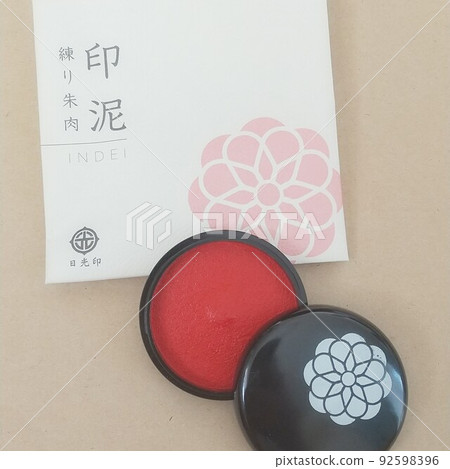 For a proper seal, use a seal 92598396