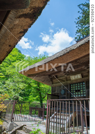 Hinatamiyakushido Shima Onsen Nakanojo Town 92598410