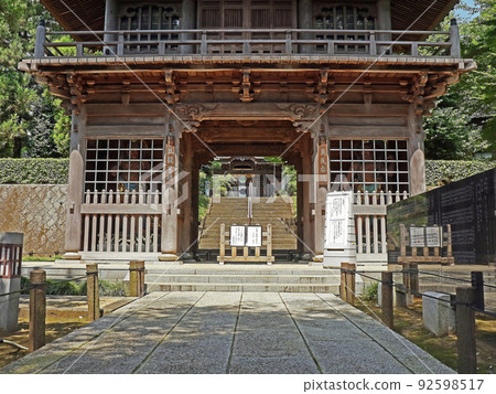 Fukiage Kannon Tomyoji (Wako) 92598517