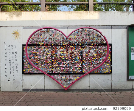 heart heart 92599099
