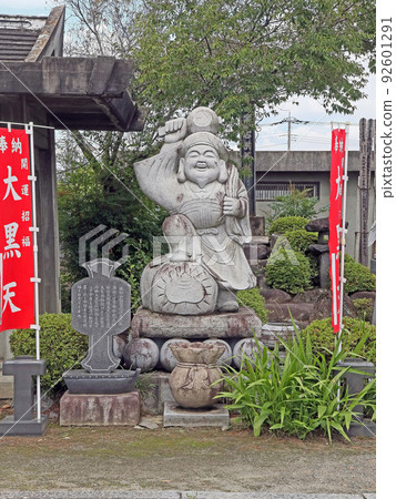 圓明寺（吹吹） 92601291