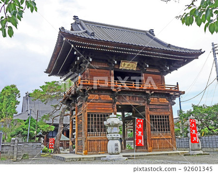 Enmyoji (Fuefuki) Enmyoji (Fuefuki) 92601345