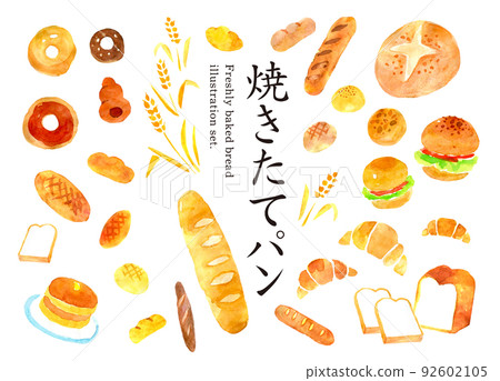 新鮮出爐的麵包水彩插圖 92602105