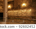 Photo posted in the hotel (North Korea, Pyongyang) 92602452