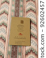 Koryo Hotel Room Key (North Korea / Pyongyang) with Japanese notation 92602457
