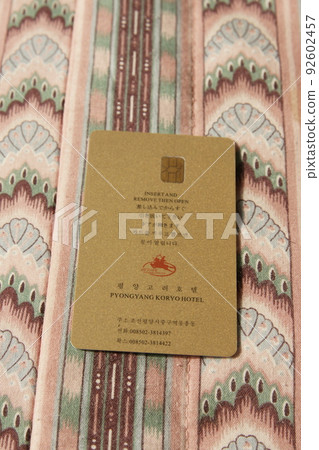Koryo Hotel Room Key (North Korea / Pyongyang) with Japanese notation Koryo Hotel Room Key (North Korea / Pyongyang) with Japanese notation 92602457