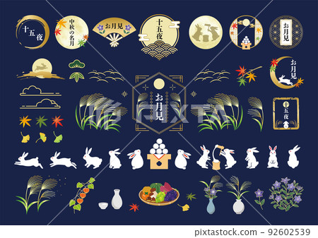 Autumn moon viewing frame and illustration set Autumn moon viewing frame and illustration set 92602539