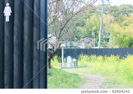 Women's toilet at Kominato Railway Itabu Station 92604242